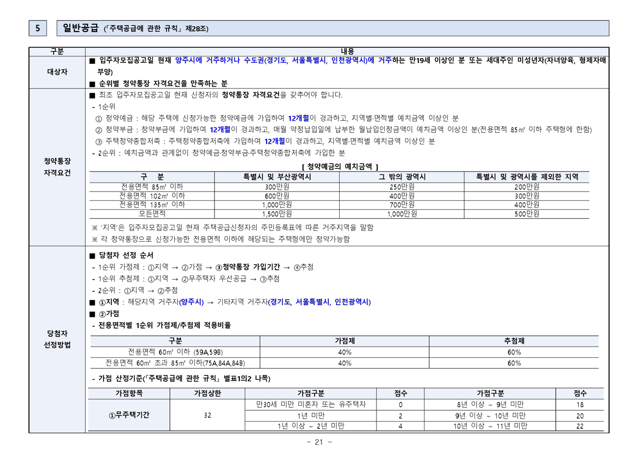성광엔지니어링 이미지