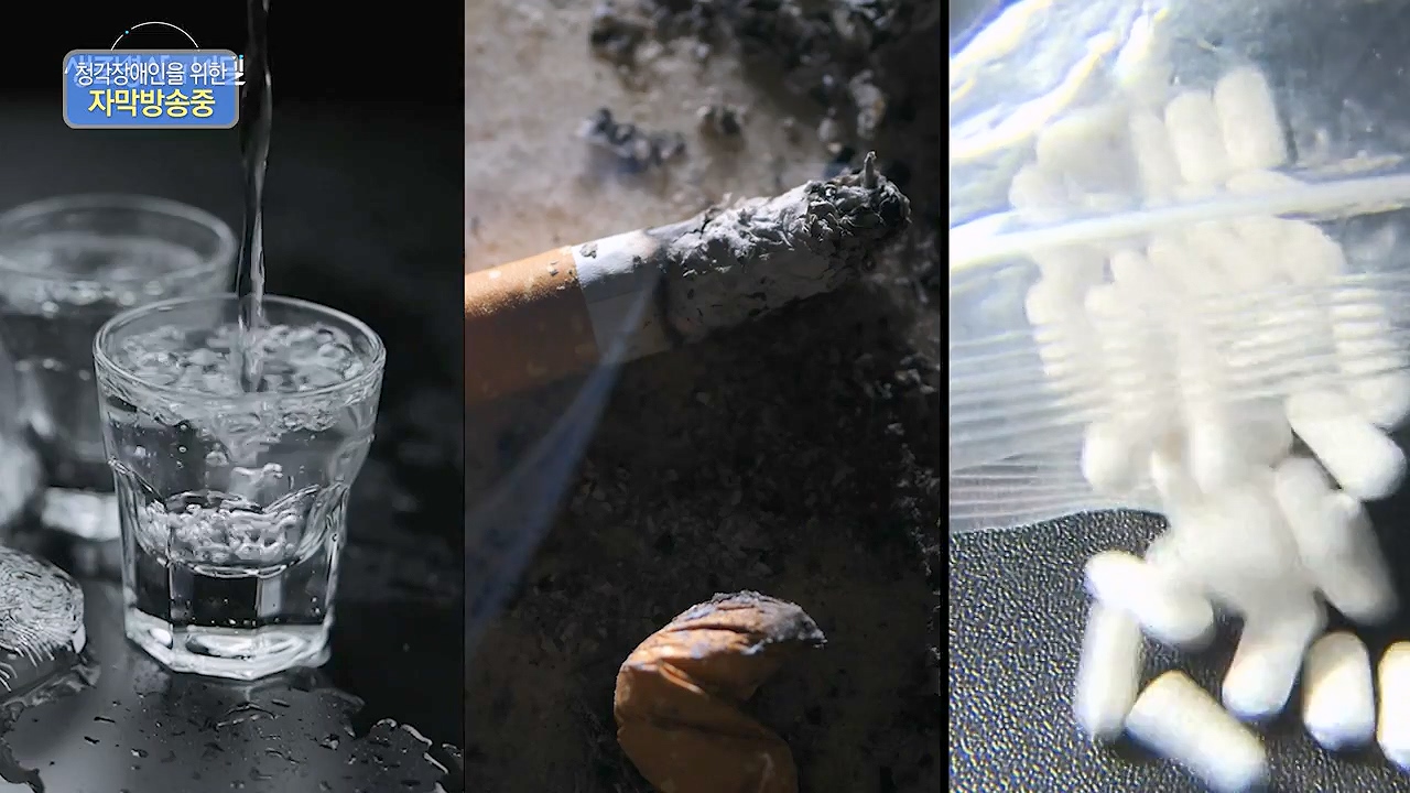 생로병사의 비밀.E915.240613p-NEXT.mp4_20240613_201545.439.jpg