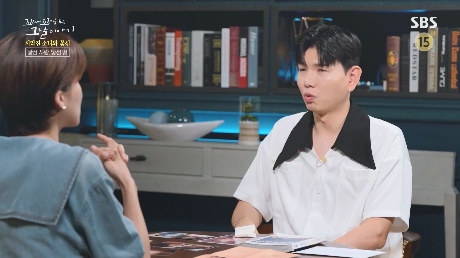 꼬리에꼬리를무는그날이야기.E92.230824p.H264-F1RST.mp4_20230826_164034.229.jpg