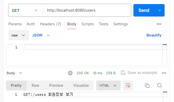 [33일차] JS: post/ error/ route/ morgan