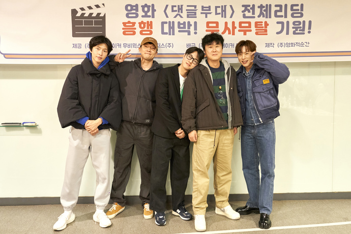 손석구 해설팀