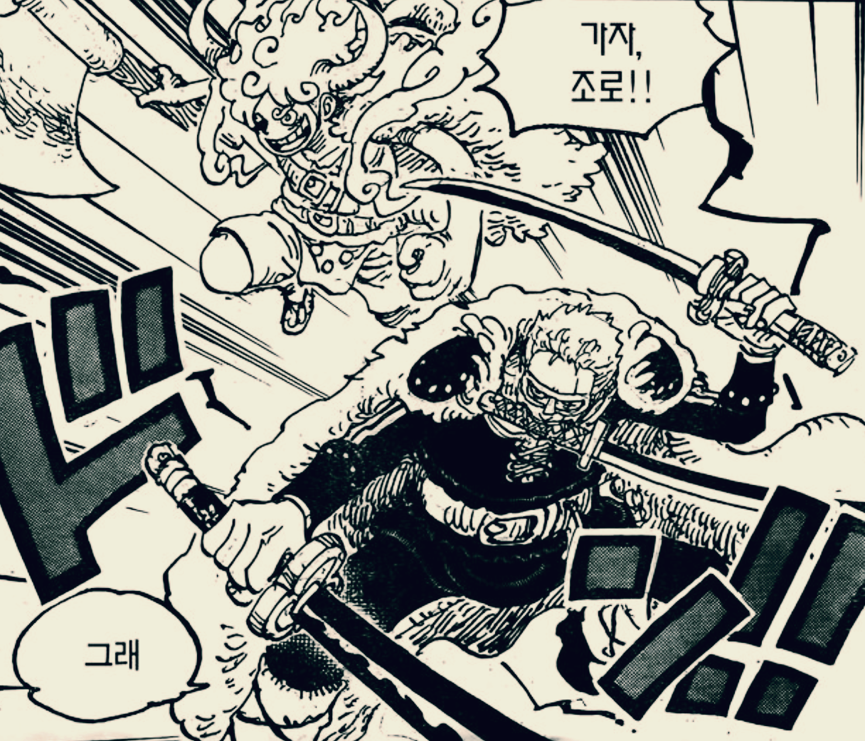 원피스 1140화 진심을 다해 공격하려는 루피와 조로