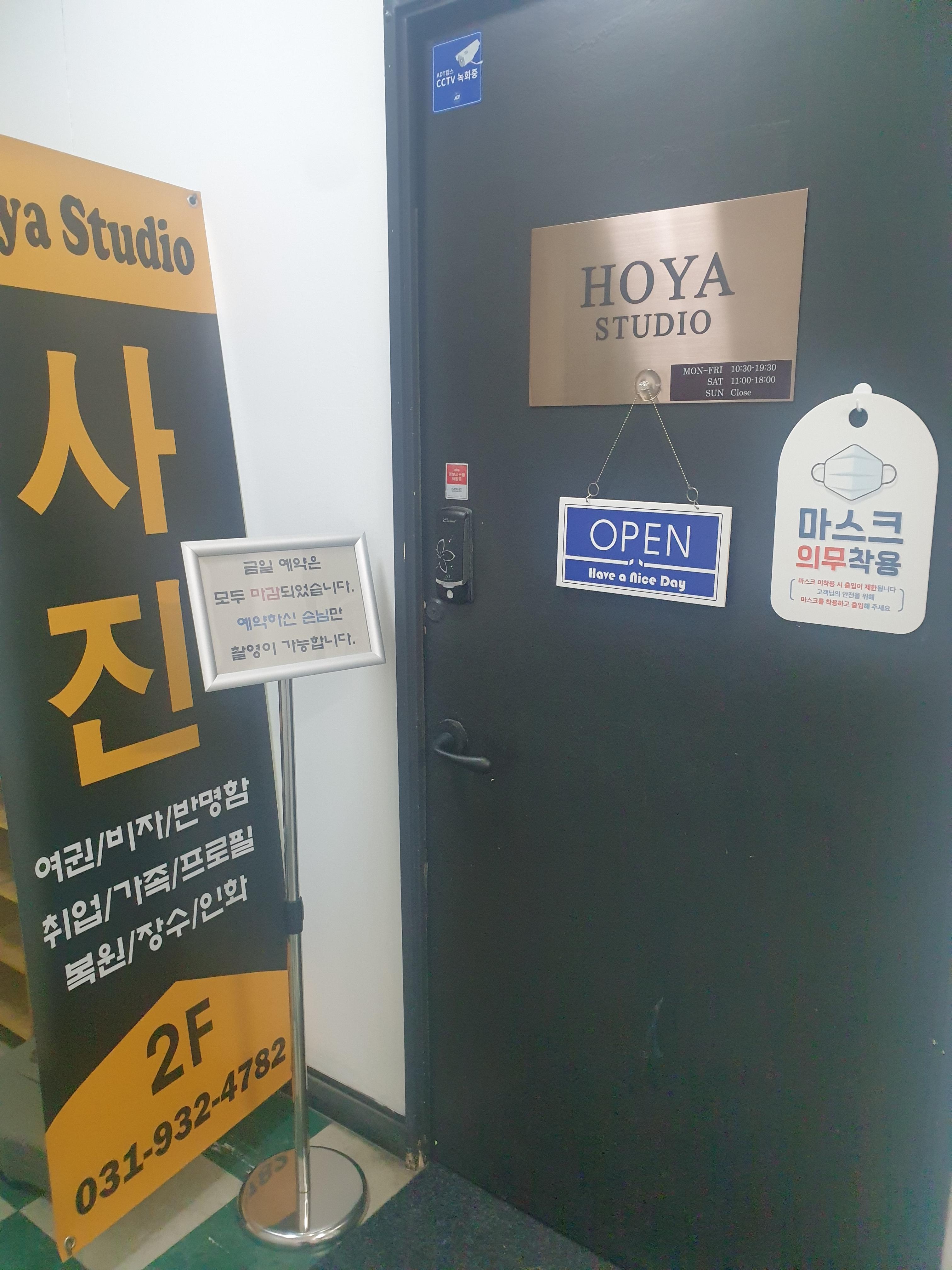 호야스튜디오 이미지