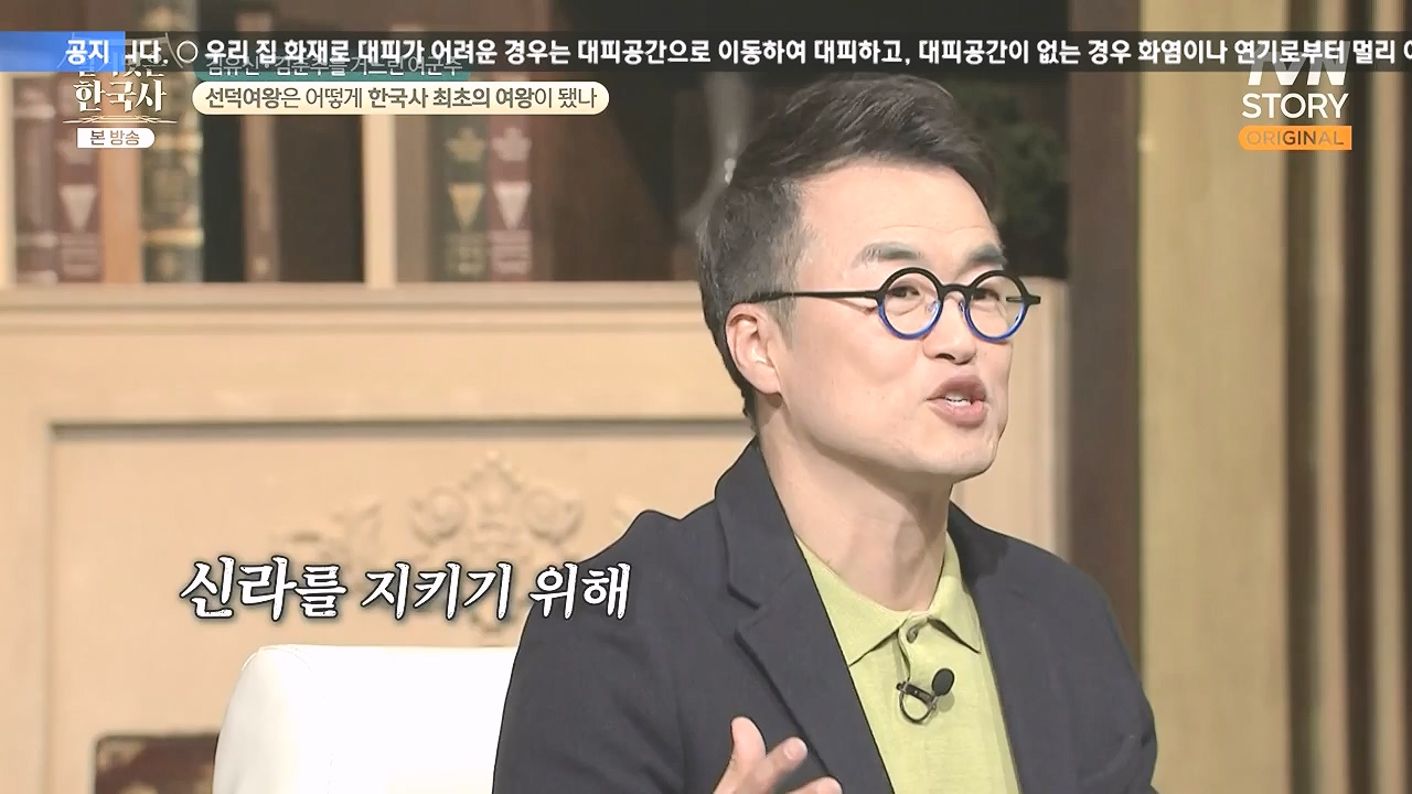 벌거벗은 한국사.E96.240222p-NEXT.mp4_20240806_200752.094.jpg