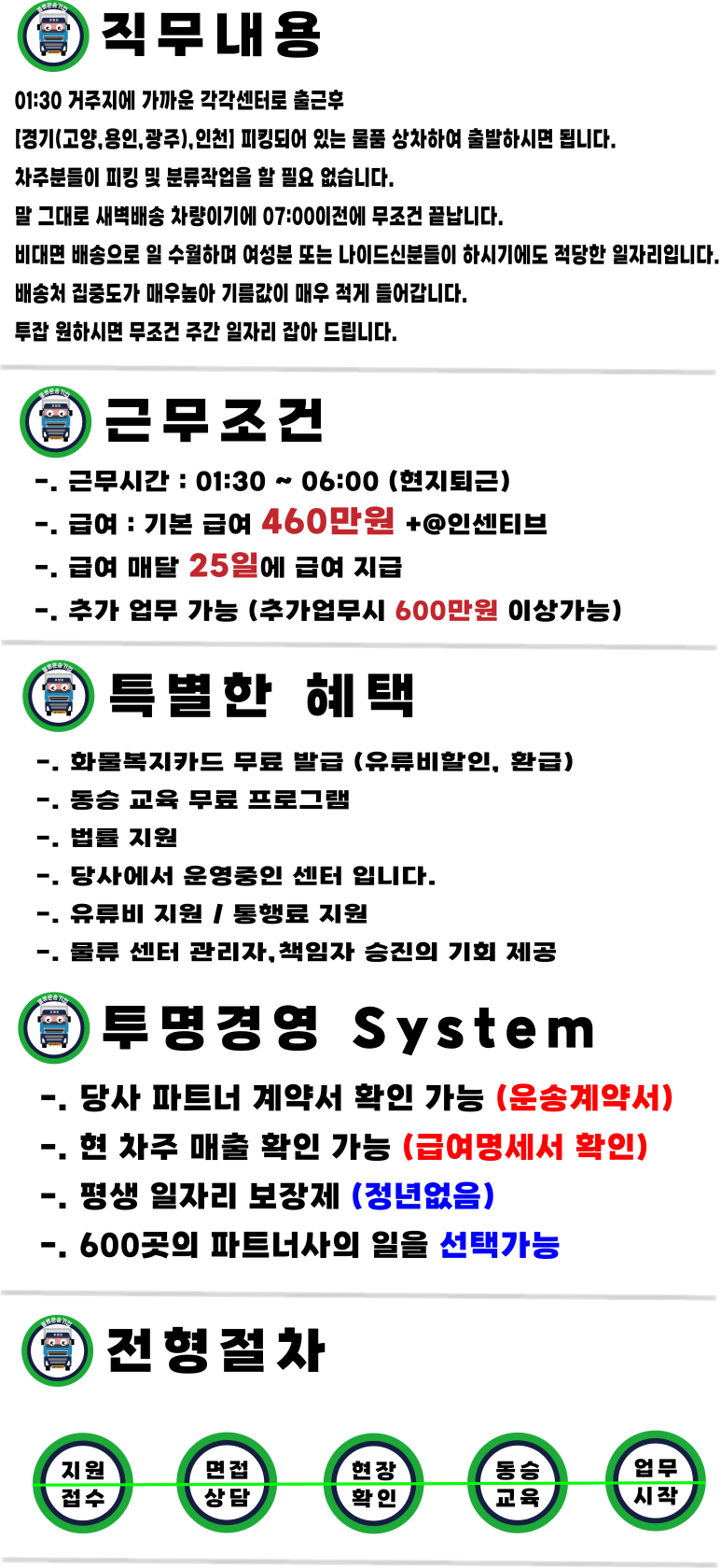 용인유통센터 이미지