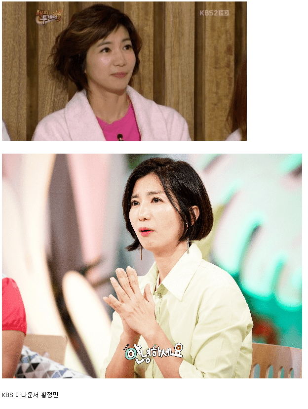  여자 아나운서의 섹드립 레전드