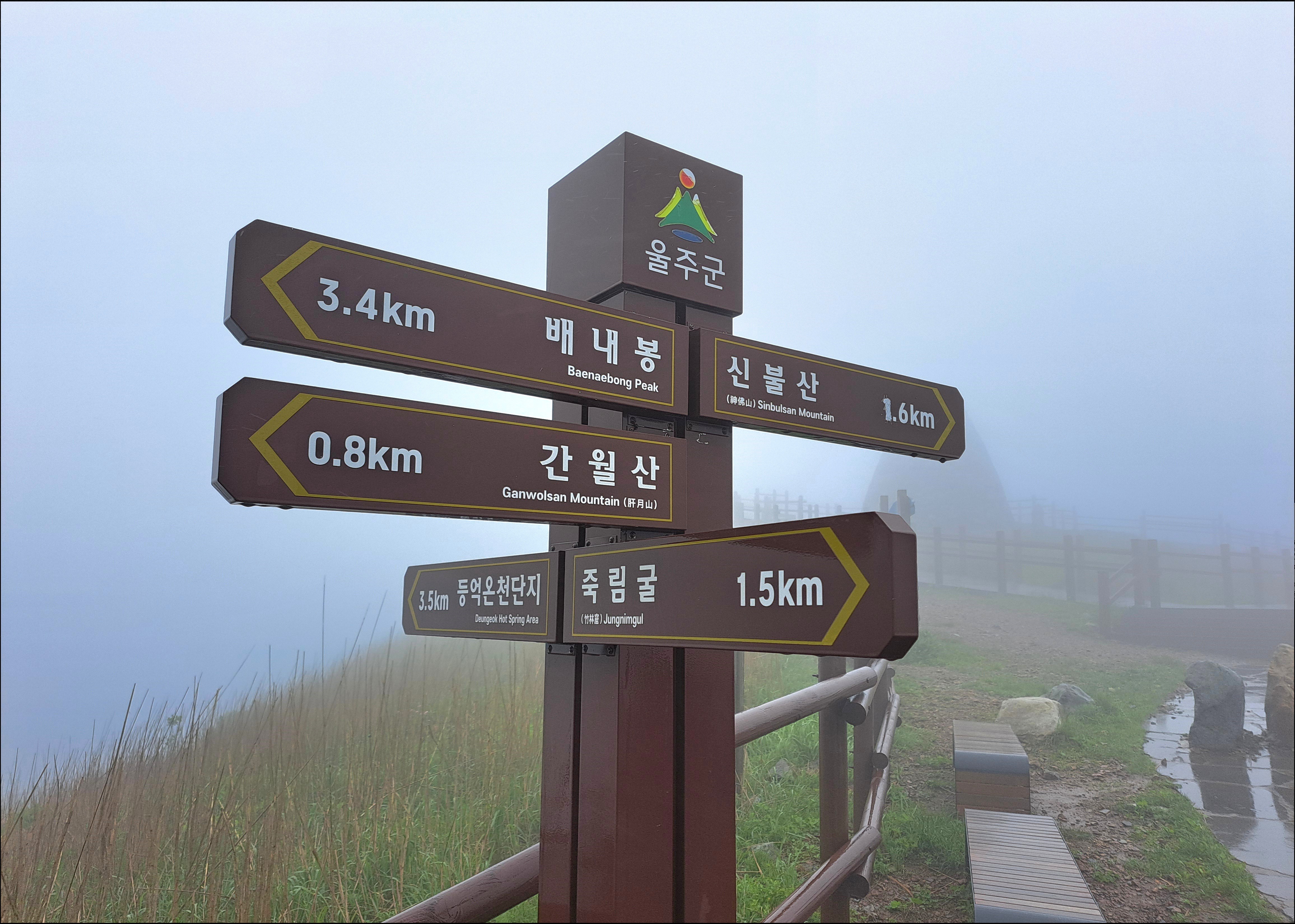 영축산 이미지