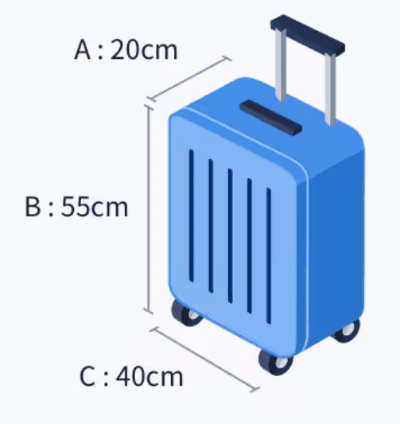 기내용캐리어사이즈