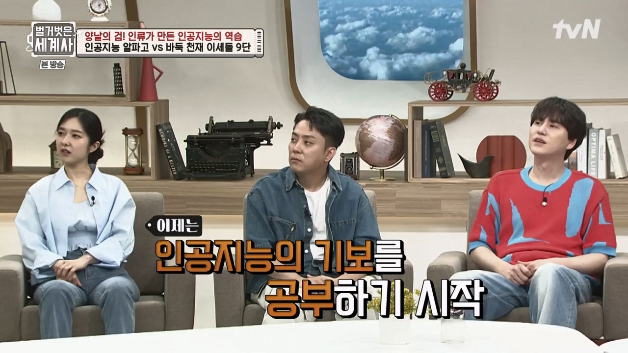 벌거벗은 세계사.E107.230712p-NEXT.mp4_20240210_212843.796.jpg