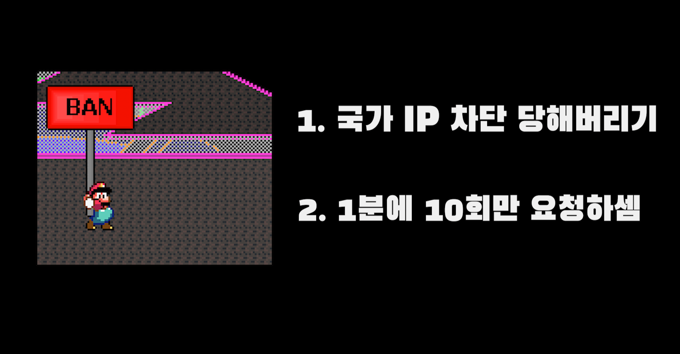 proxy requests python 사용하는 이유