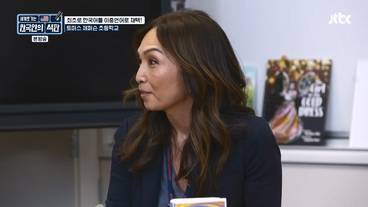 한국인의 식판.E07.230507p-NEXT.mp4_20231009_181529.447.jpg