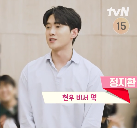 눈물의 여왕 등장인물 출연진 인물관계도 기본정보