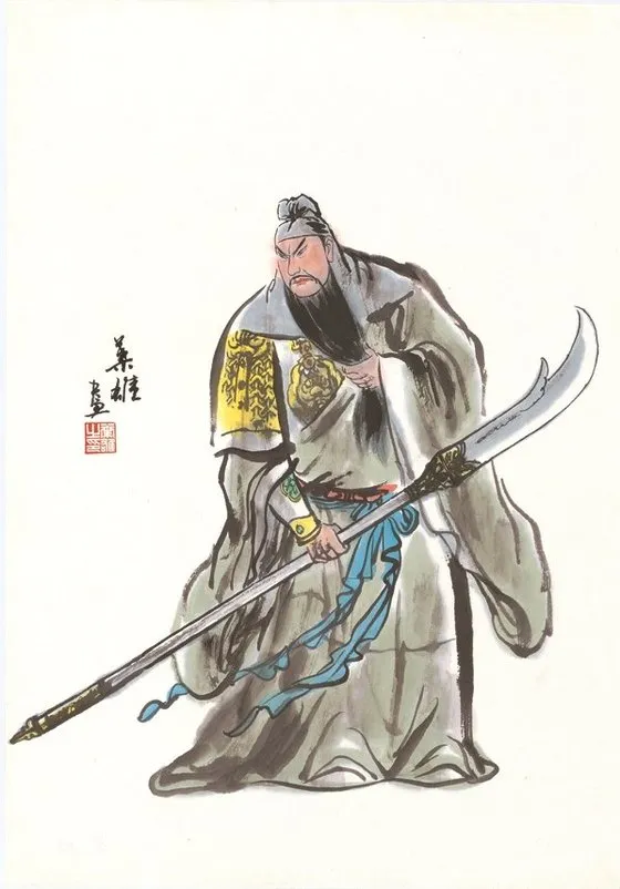 관우 그림