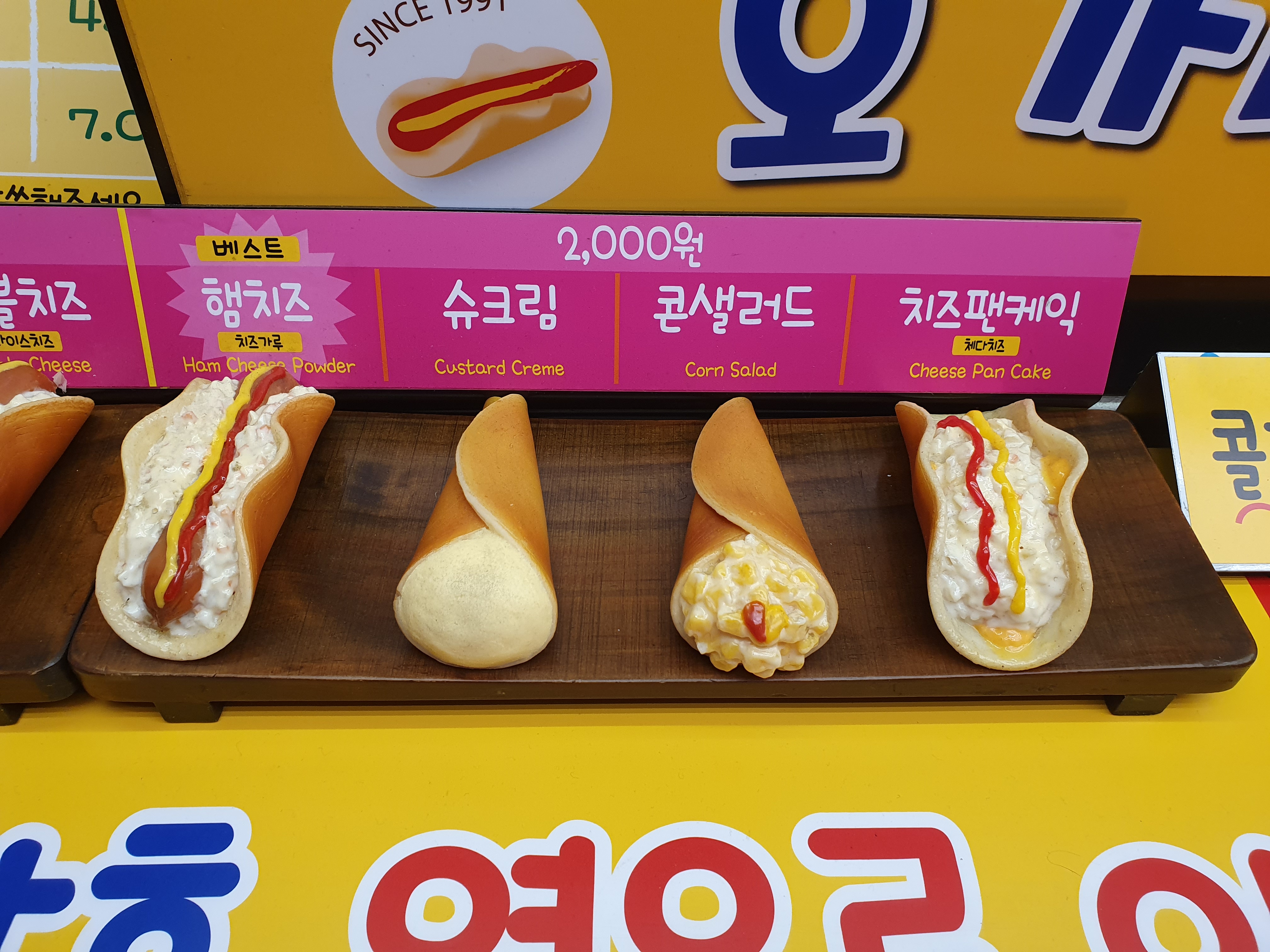 노량진컵밥 이미지
