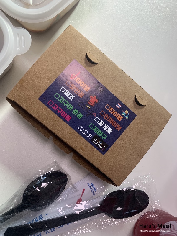타이반쩜 신림점 이미지