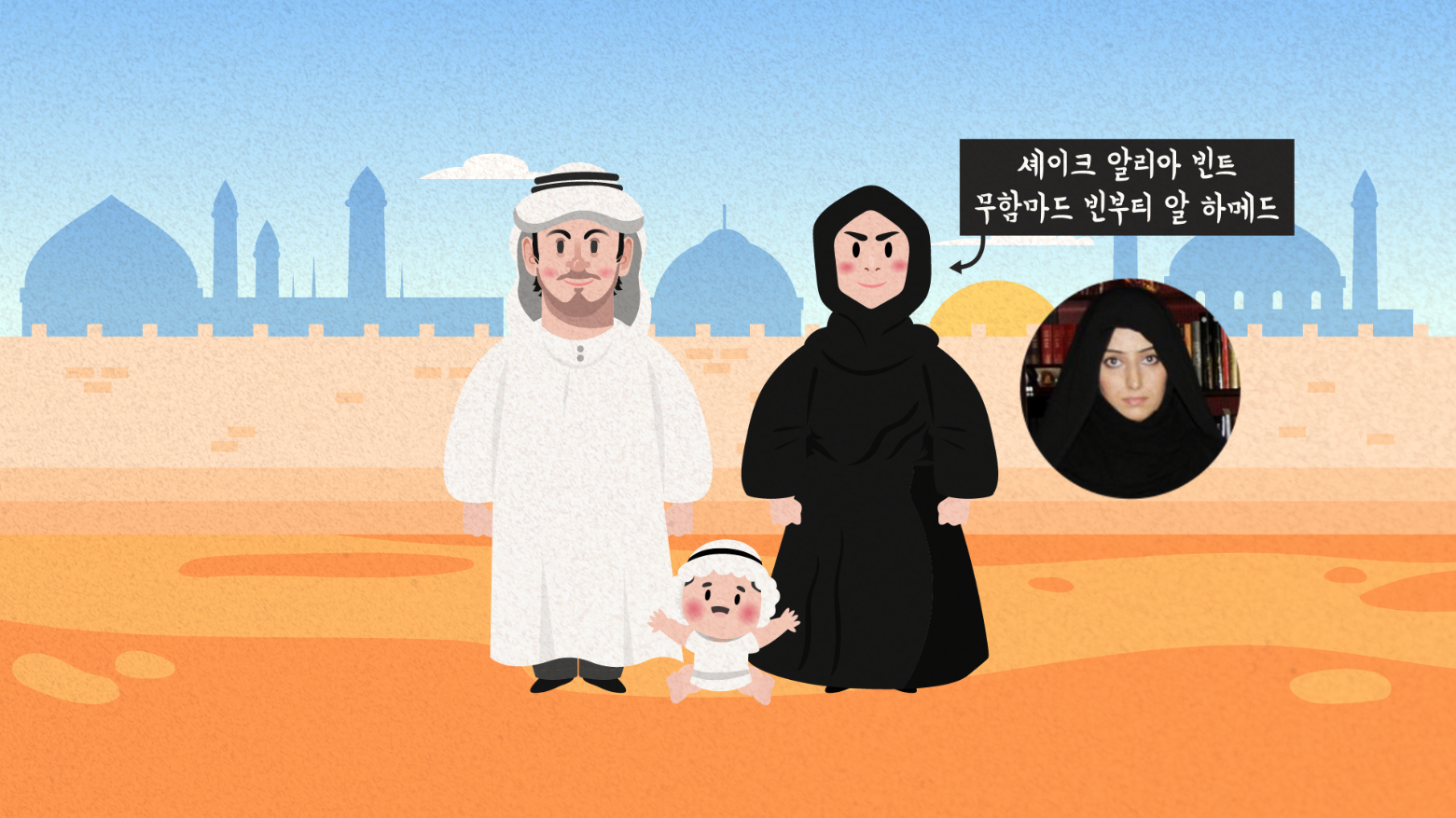  만수르의 아내들 [만수르 #2]