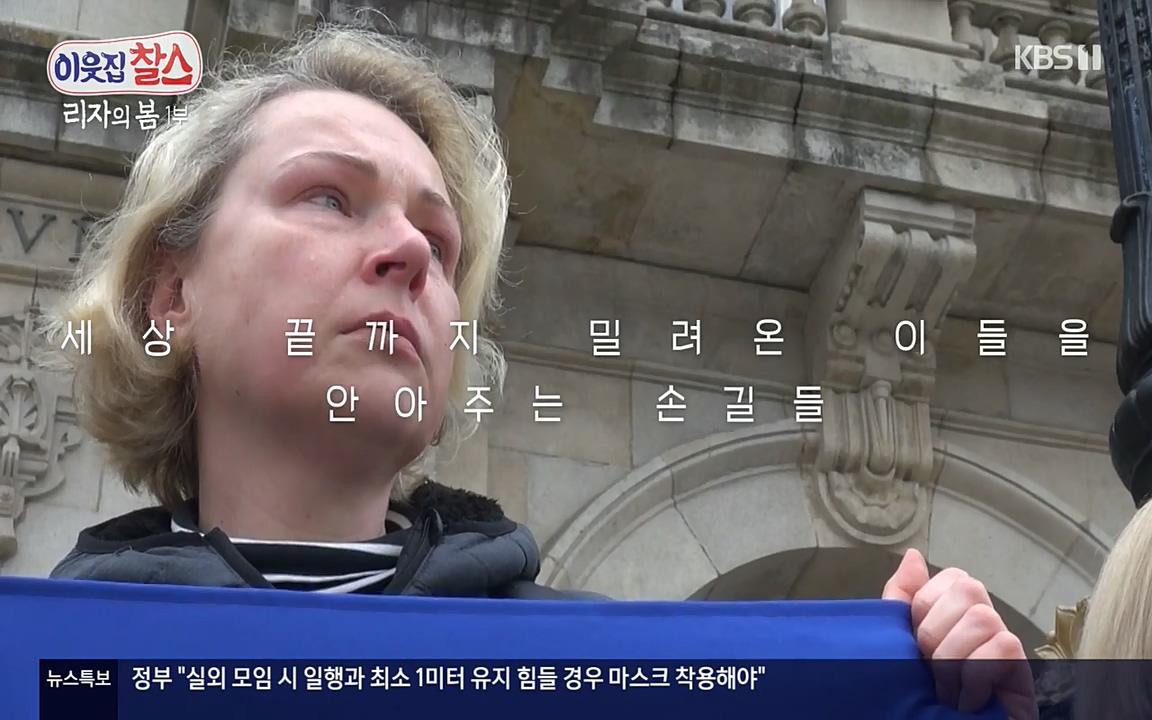 이웃집 찰스.E338.220518p-NEXT.mp4_20220518_184754.843.jpg