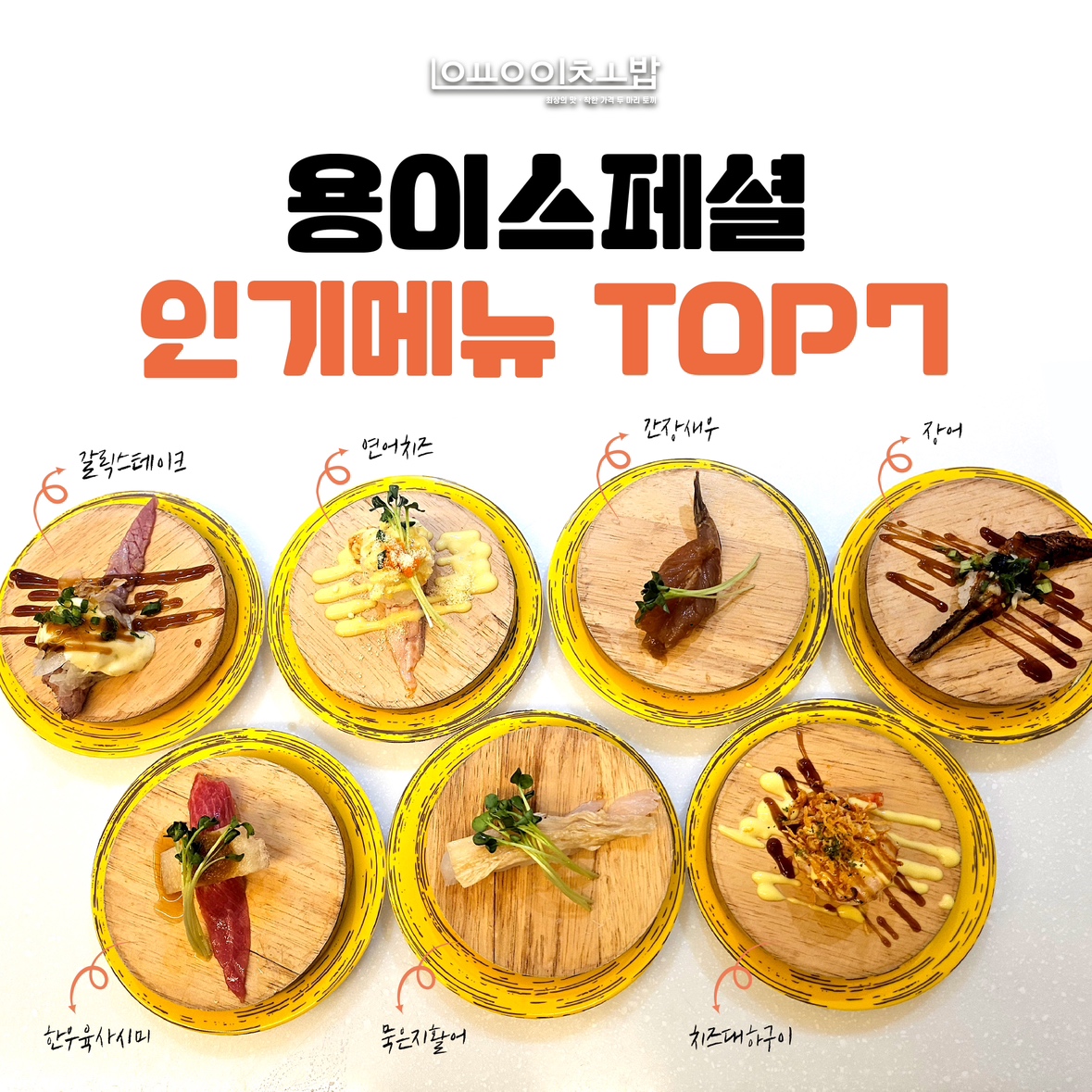 미드나잇 동래의밤 대표 사진