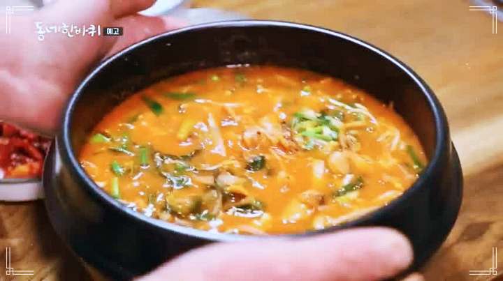 이만기 동네한바퀴 홍합 섭국 순두부 두부 구이 해장국 양양 소노호텔 솔비치 맛집 소개