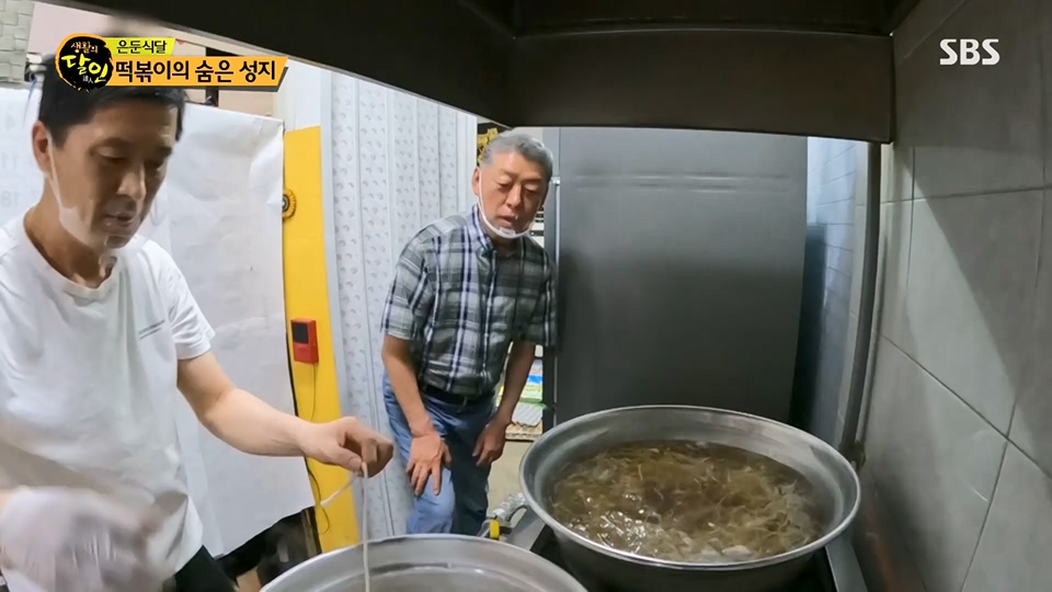 생활의 달인.E896.230710p.H264-F1RST.mp4_20230711_211948.138.jpg