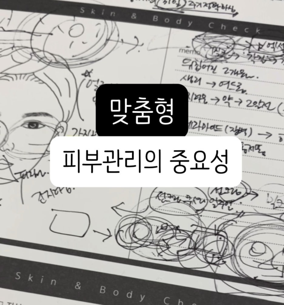 에스테틱 피부 마사지샵 이미지