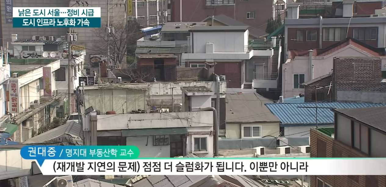  '유효주택 수'에 집중해야 투자가 가능한 이유
