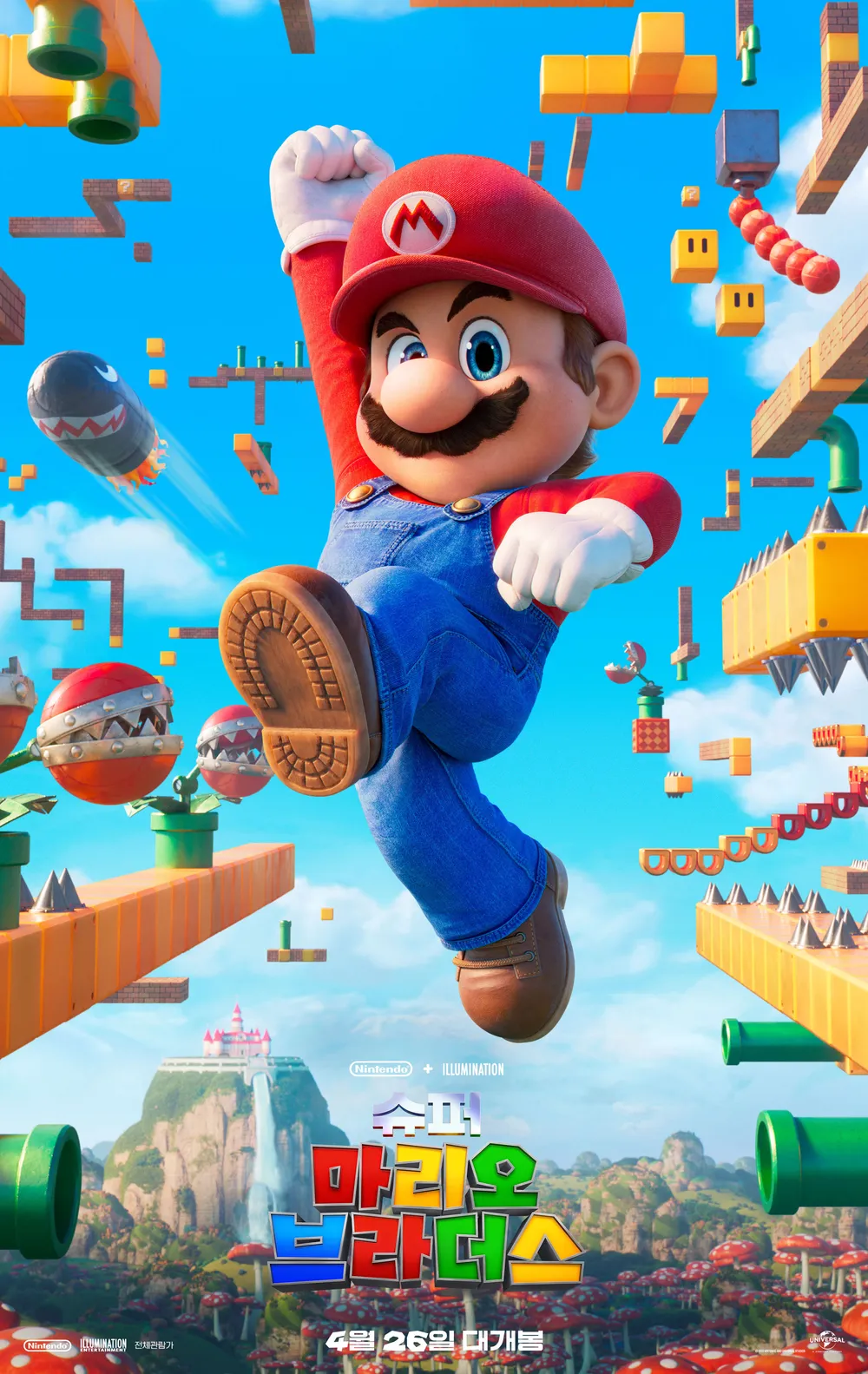 『The Super Mario Bros. Movie』, 게임 원작 영화의 성공 공식