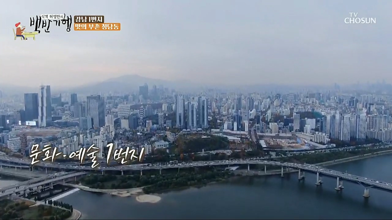 식객 허영만의 백반기행.E179.221210p.H264-F1RST.mp4_20221210_175403.290.jpg