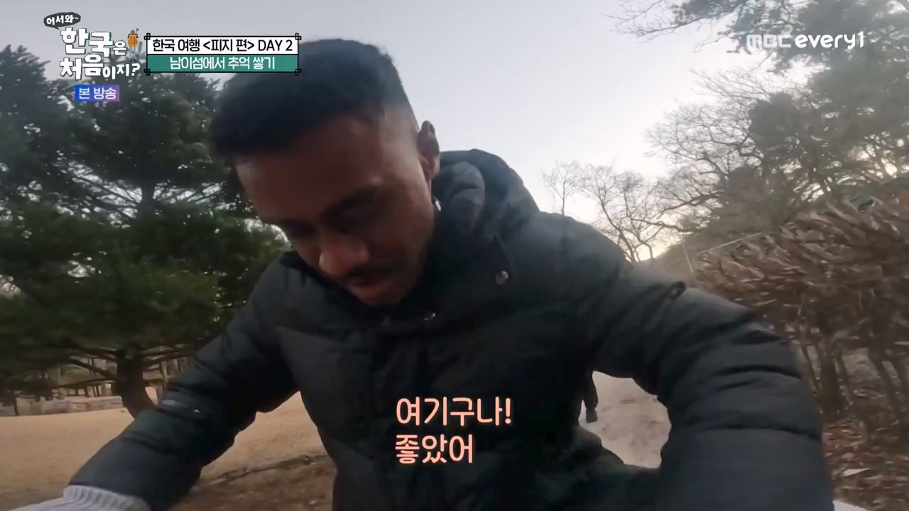 어서와 한국은 처음이지 시즌2.E299.240126p-NEXT.mp4_20240126_202331.871.jpg