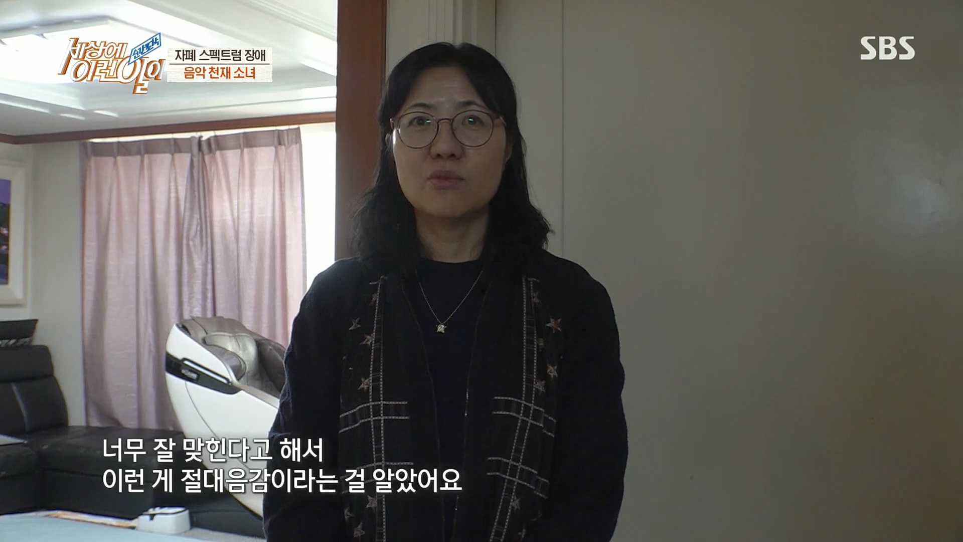 순간포착 세상에 이런일이.E1212.230103p.H264-F1RST.mp4_20230105_192348.721.jpg