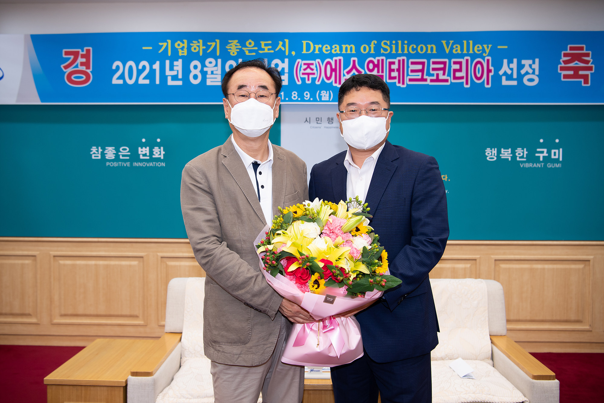 에스엠테크(주) 이미지