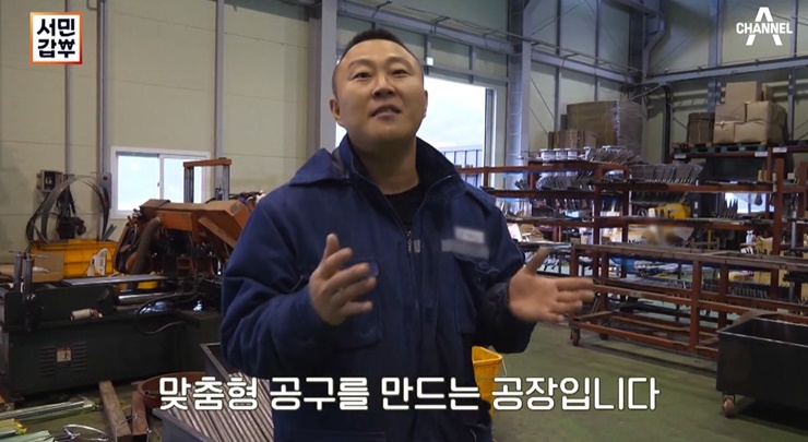 공장을-소개하는-모습