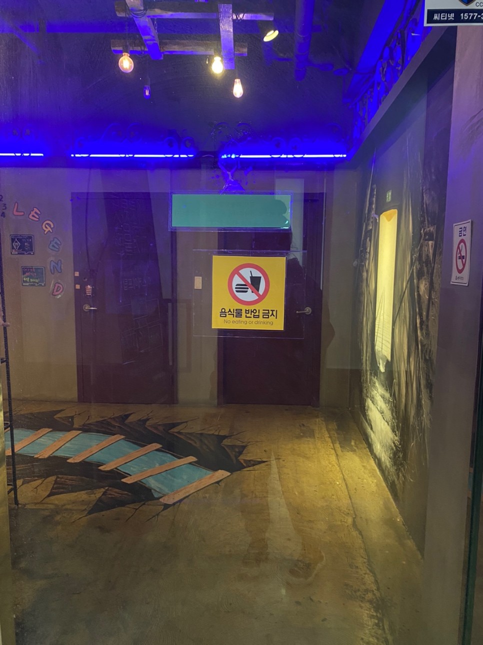이스케이프 탑에서 시간순삭 3