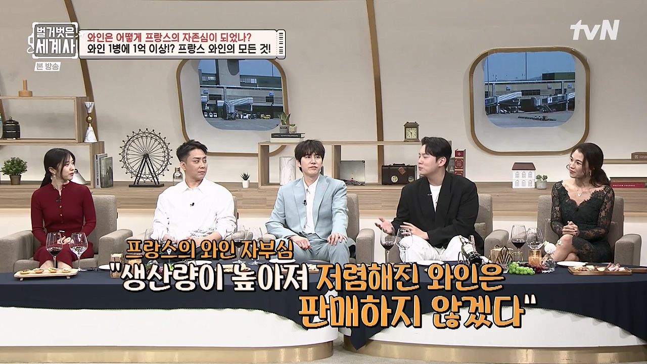 벌거벗은 세계사.E121.231018p-NEXT.mp4_20240518_165506.589.jpg