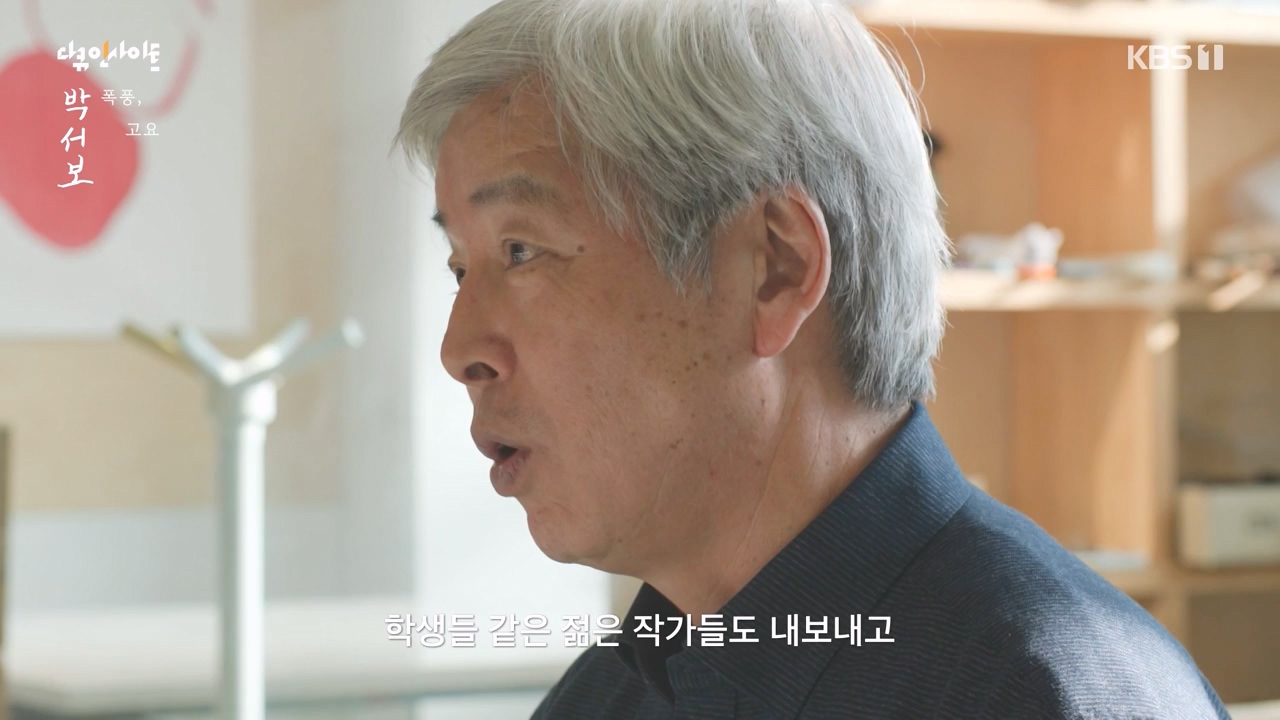 다큐 인사이트.E167.231103p-NEXT.mp4_20231103_200427.953.jpg