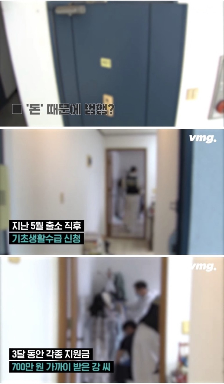 남자직원 ⭐️ 전자발찌 연쇄살인범 56세 강윤성 “더 못 죽여 한” 흉기 4