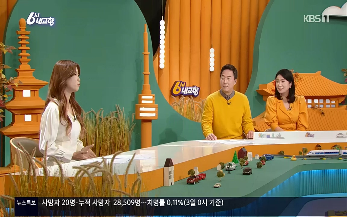 6시 내고향.E7630.221004p.H264-F1RST.mp4_20221004_213300.428.jpg