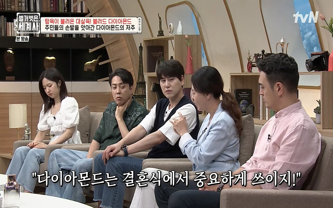 벌거벗은 세계사.E62.220831p-NEXT.mp4_20220905_202431.380.jpg