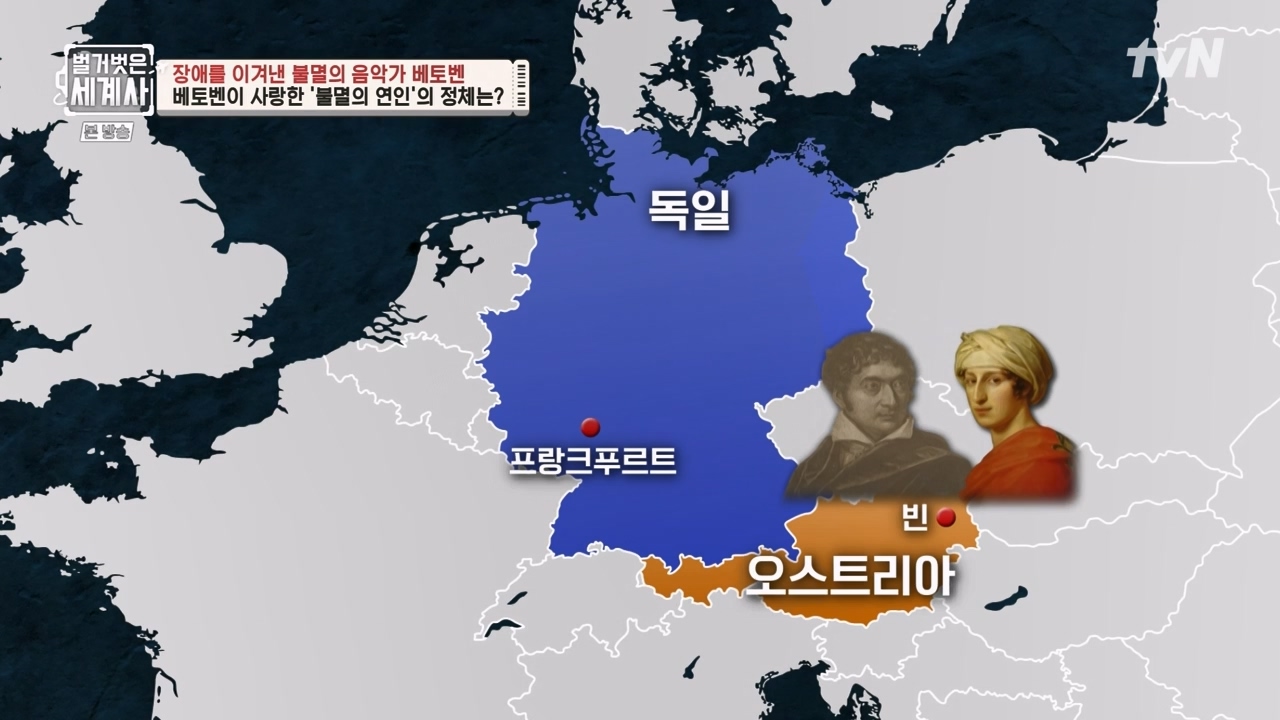 벌거벗은 세계사.E103.230614p-NEXT.mp4_20240113_210215.479.jpg