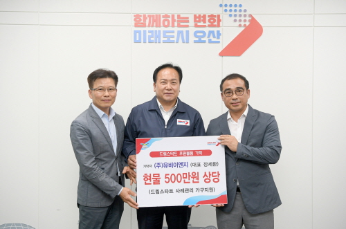 (주)와이솔 이미지