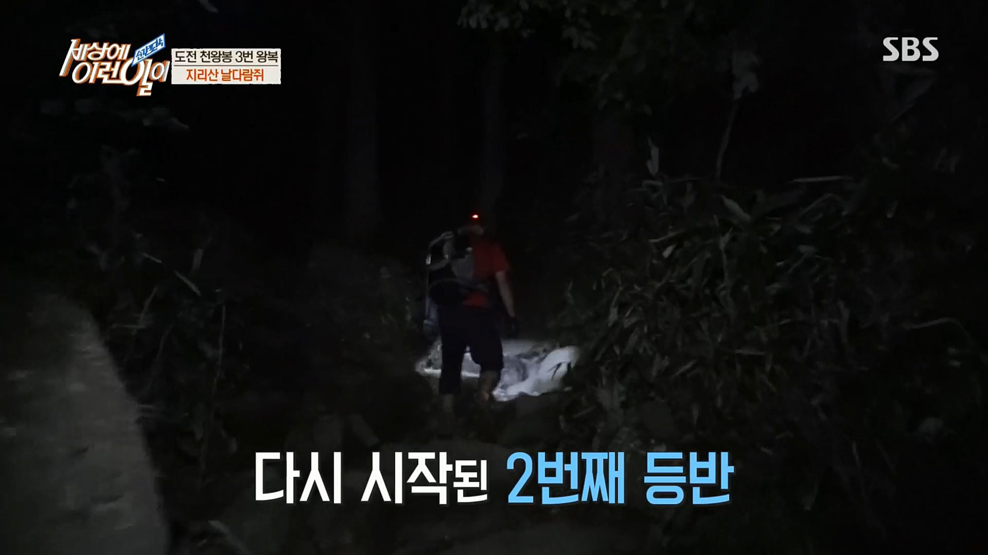 순간포착 세상에 이런일이.E1202.221018p.H264-F1RST.mp4_20221019_180617.327.jpg