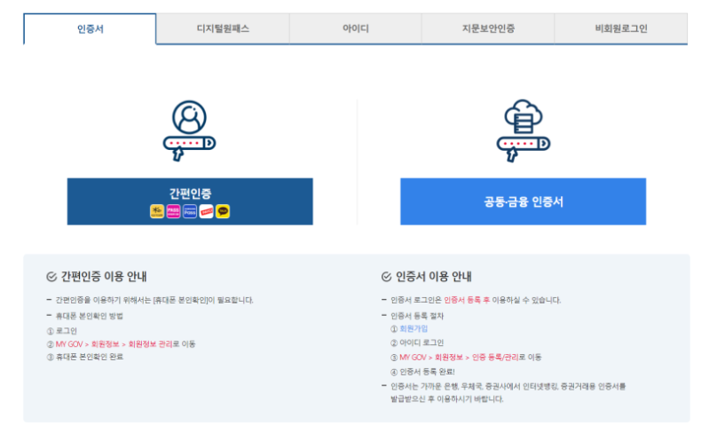 맘편한여행 이미지