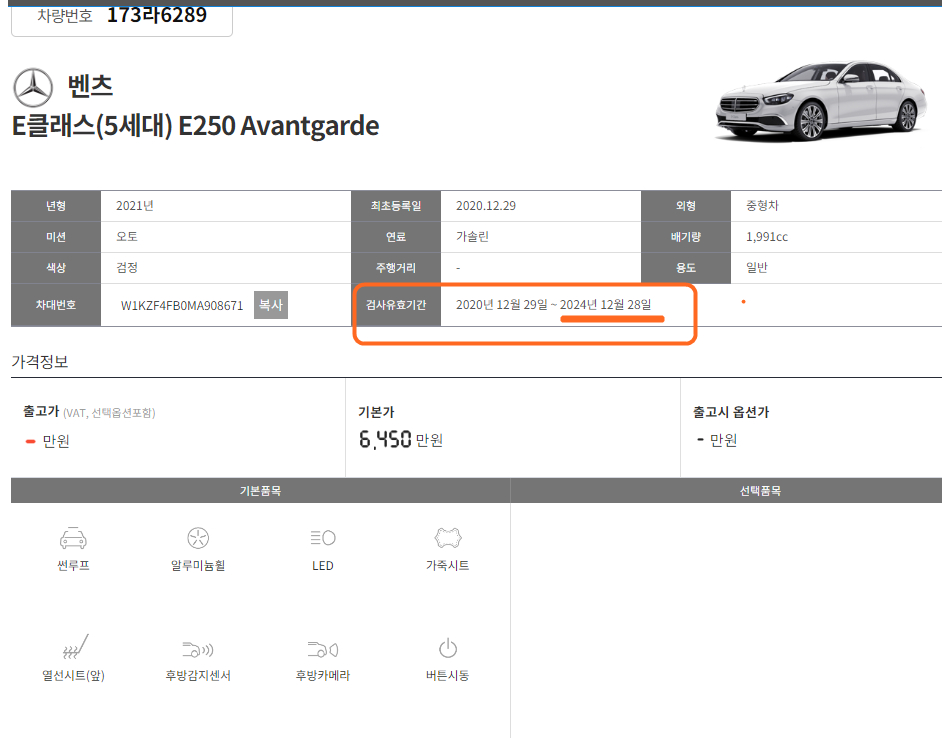 아방가르드 이미지