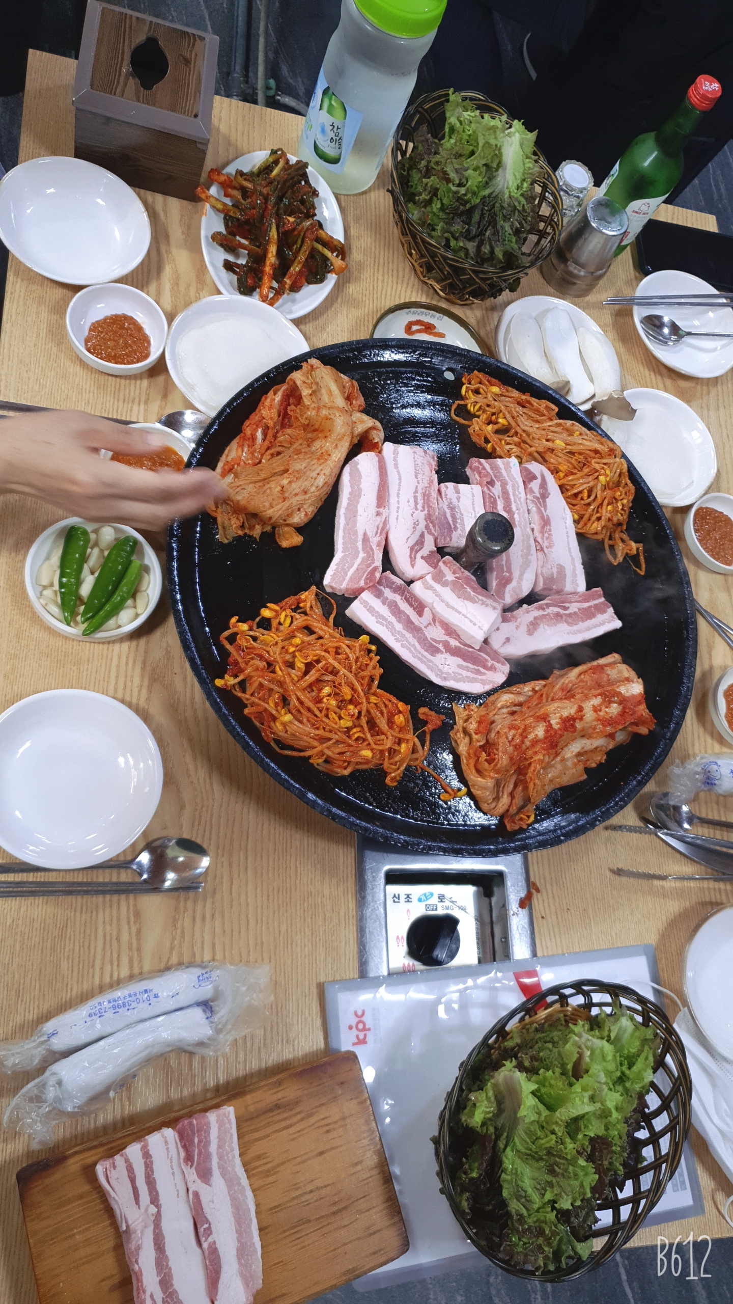 싹쓰리삼겹살 이미지