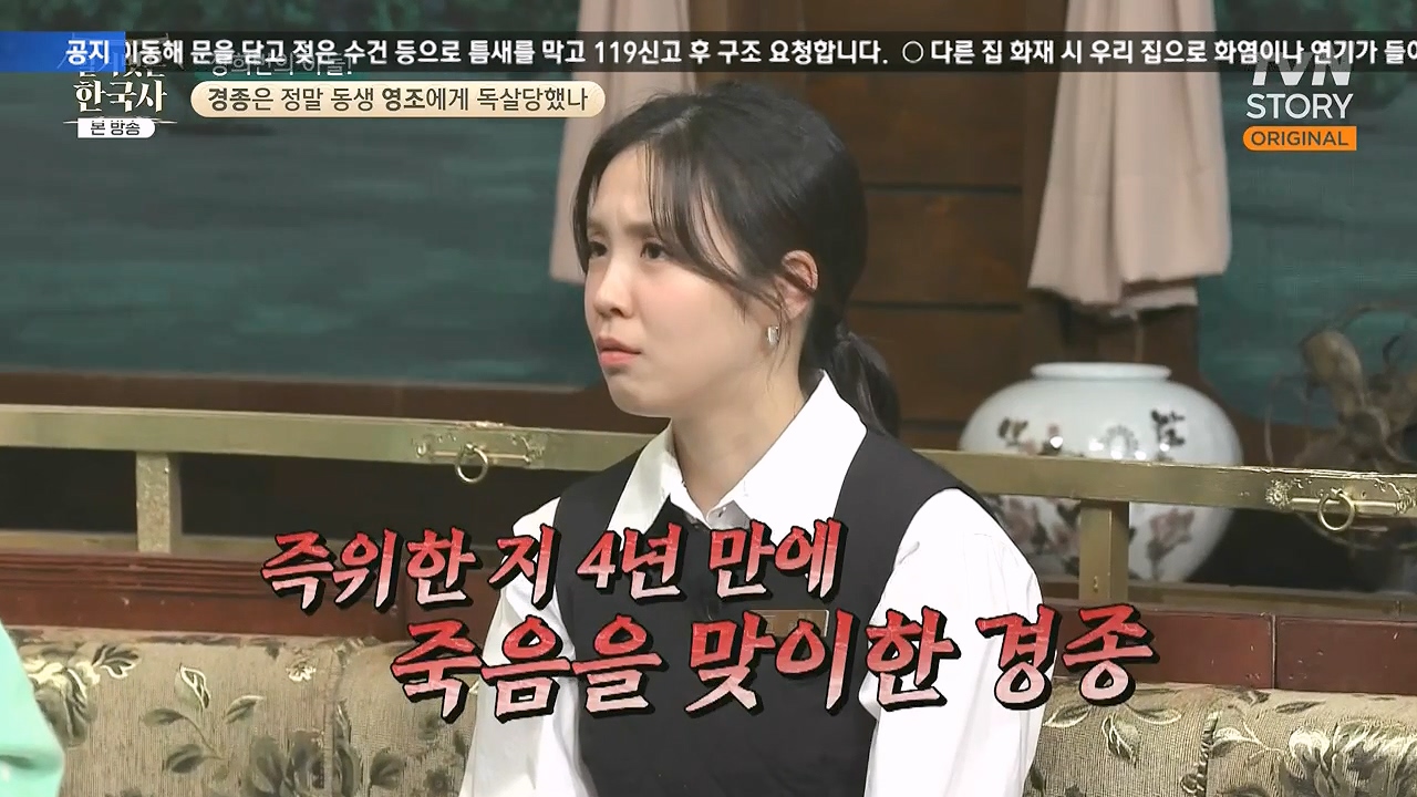 벌거벗은 한국사.E92.240125p-NEXT.mp4_20240724_195000.590.jpg
