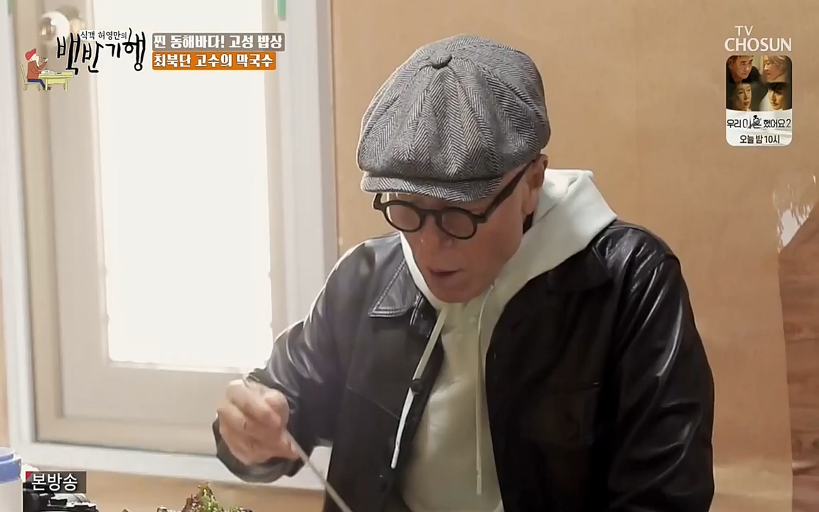 식객 허영만의 백반기행.E148.220416p-NEXT.mp4_20220416_180231.955.jpg