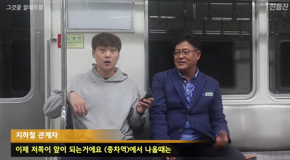 지하철을 타고 끝까지 안내리면 어떻게 될까?(+ 차고지 회차)