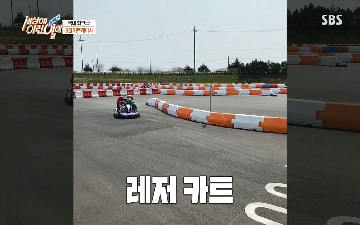 순간포착 세상에 이런일이.E1199.220928p.H264-F1RST.mp4_20220928_204127.560.jpg