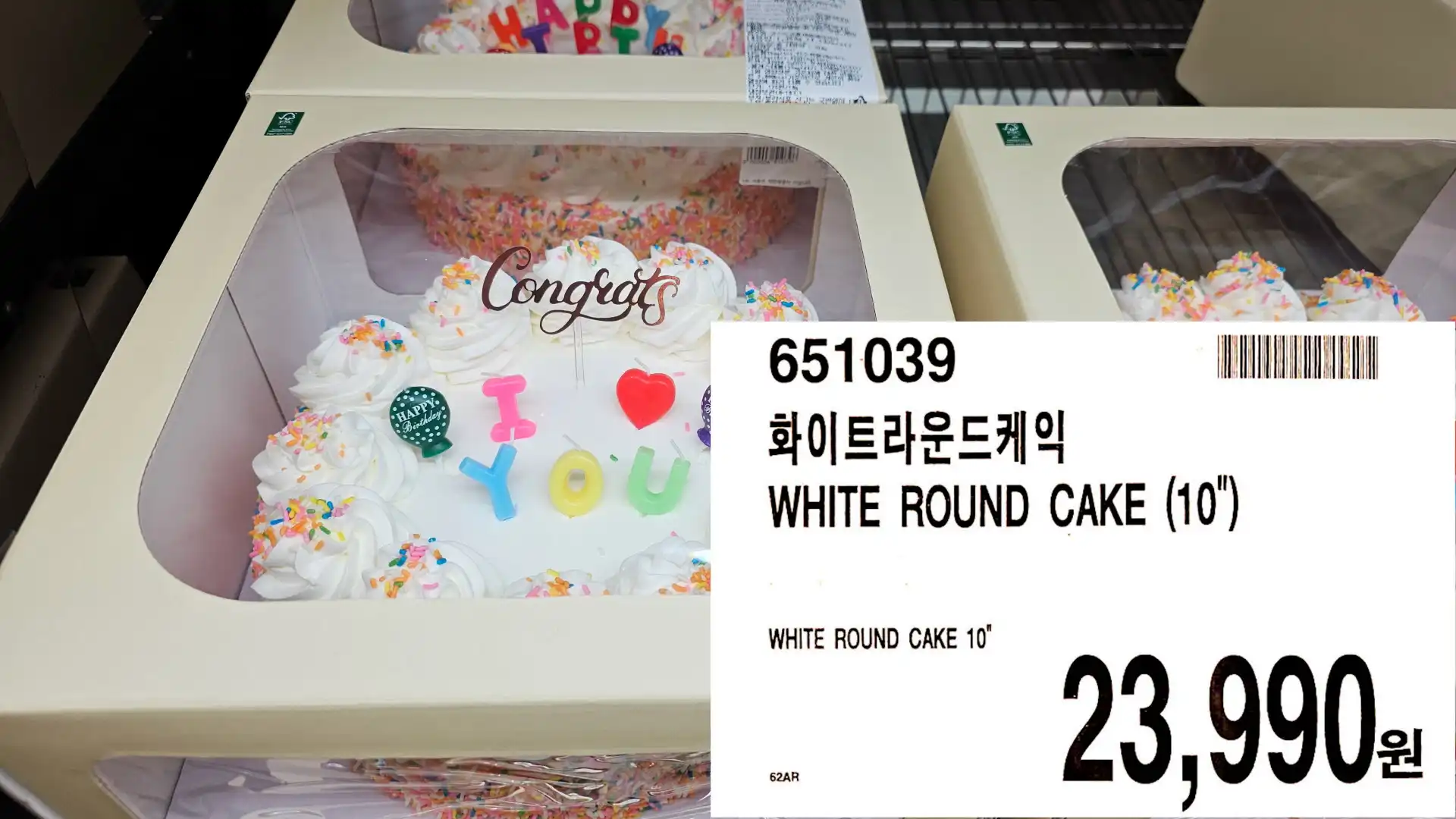  코스트코 베이커리 빵 종류 및 가격까지 모두 정리
