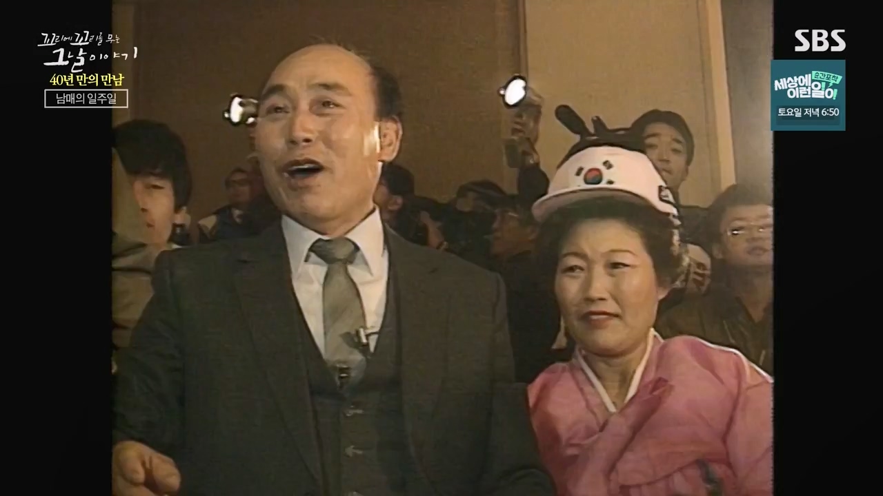 꼬리에 꼬리를 무는 그날 이야기.E82.230609p-NEXT.mp4_20230610_152310.729.jpg